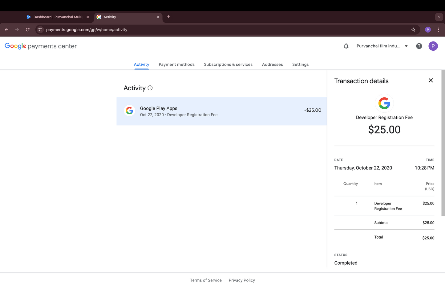 Google Play Console 2020