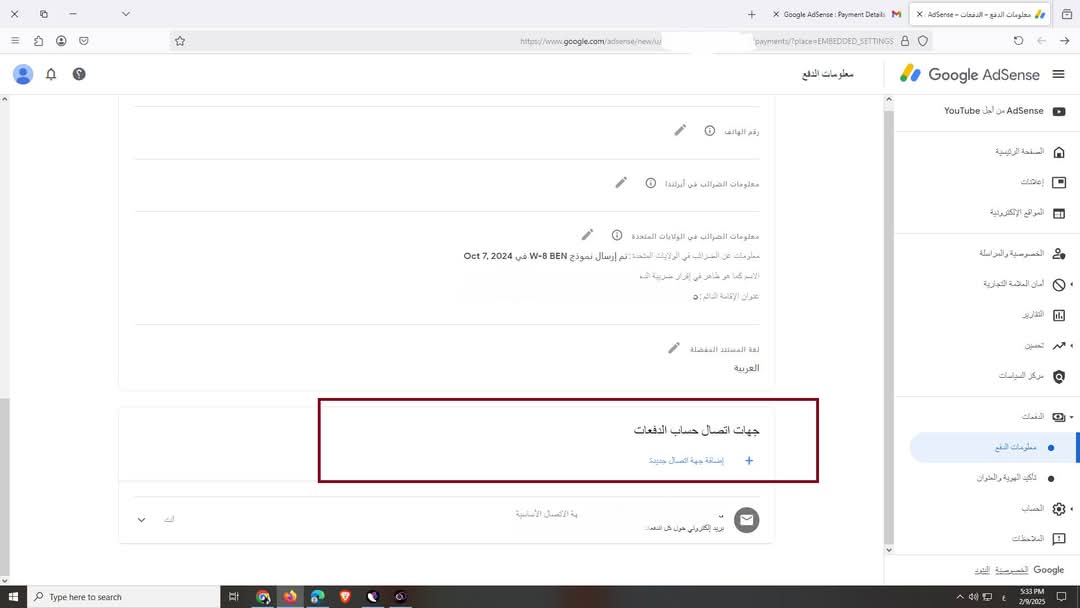 Google Adsense Old 2013 ( EG )