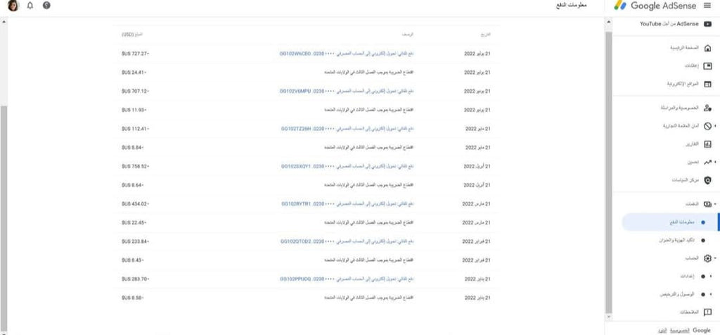 Adsense ( EG ) With domain And payment